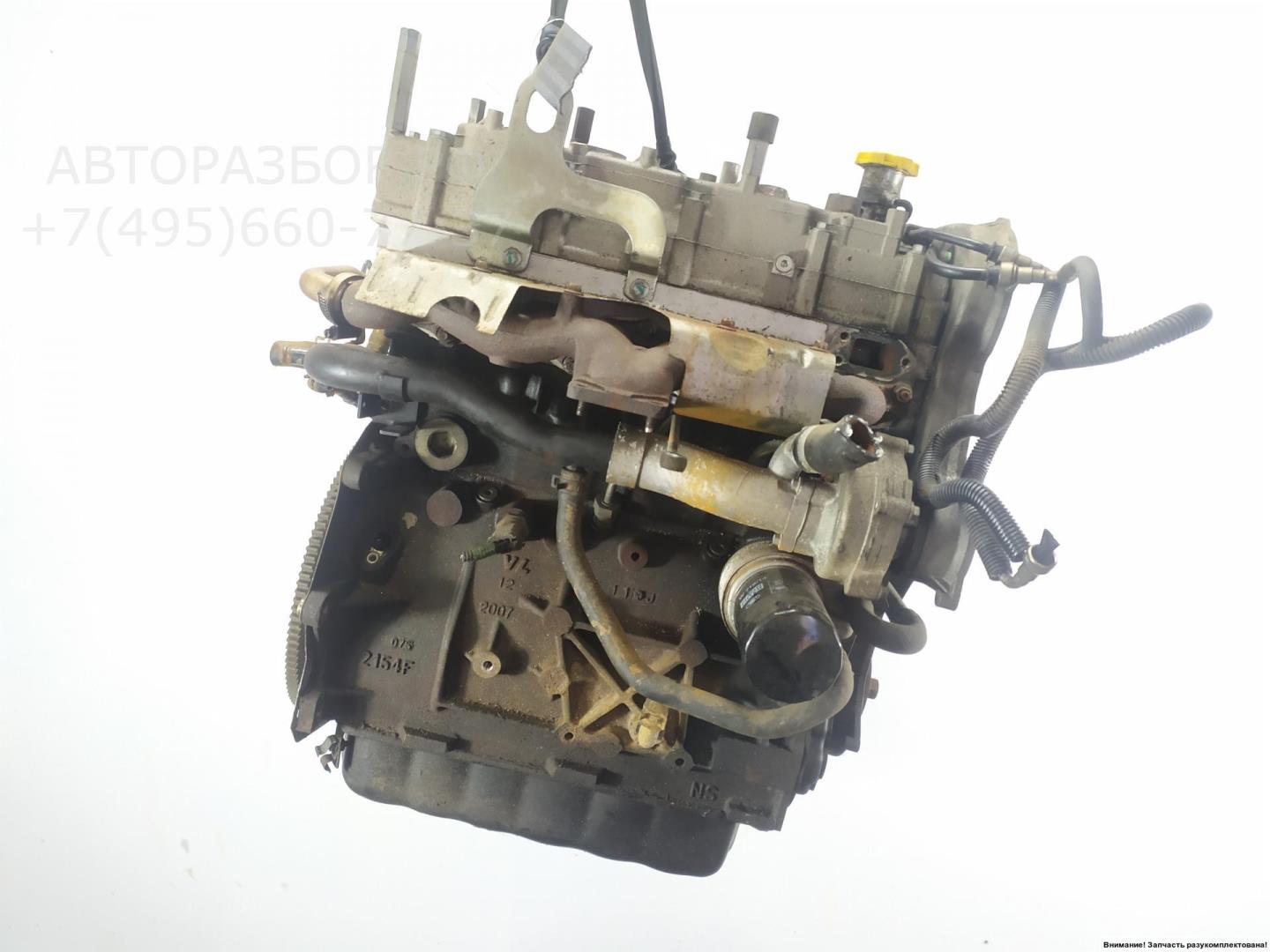 Двигатель (ДВС)