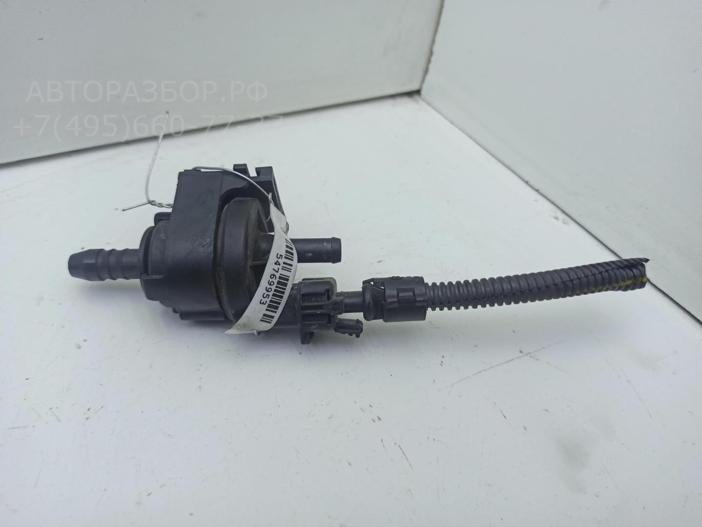 Клапан впускной