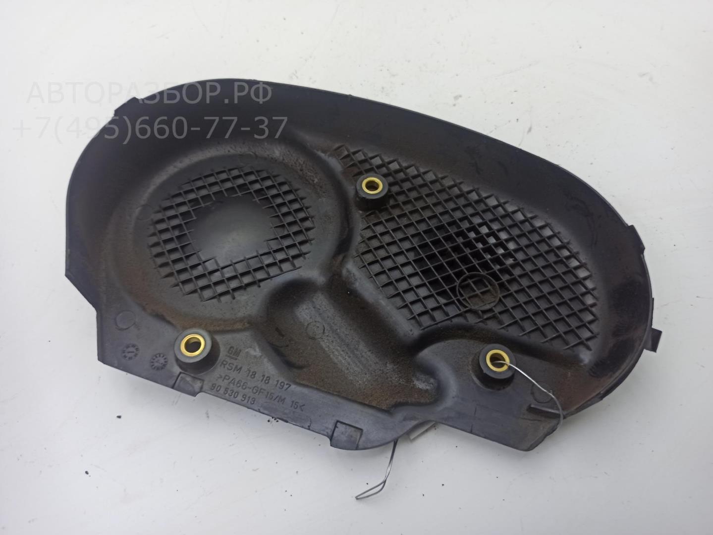 Кожух ремня ГРМ