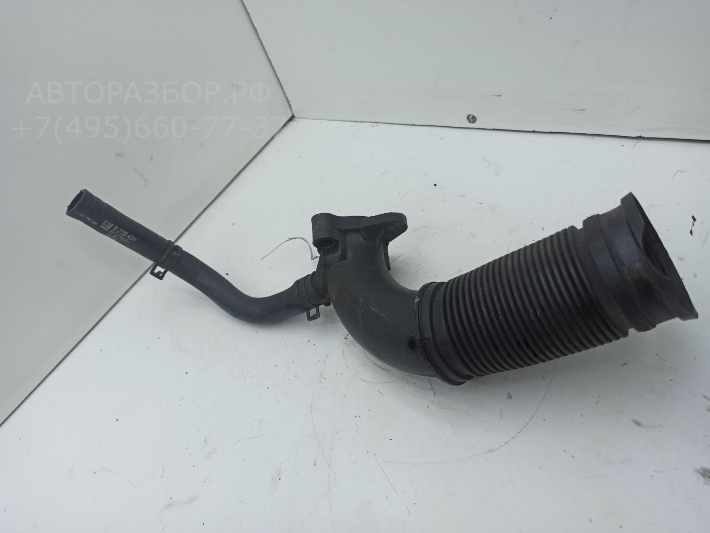 Трубка топливная