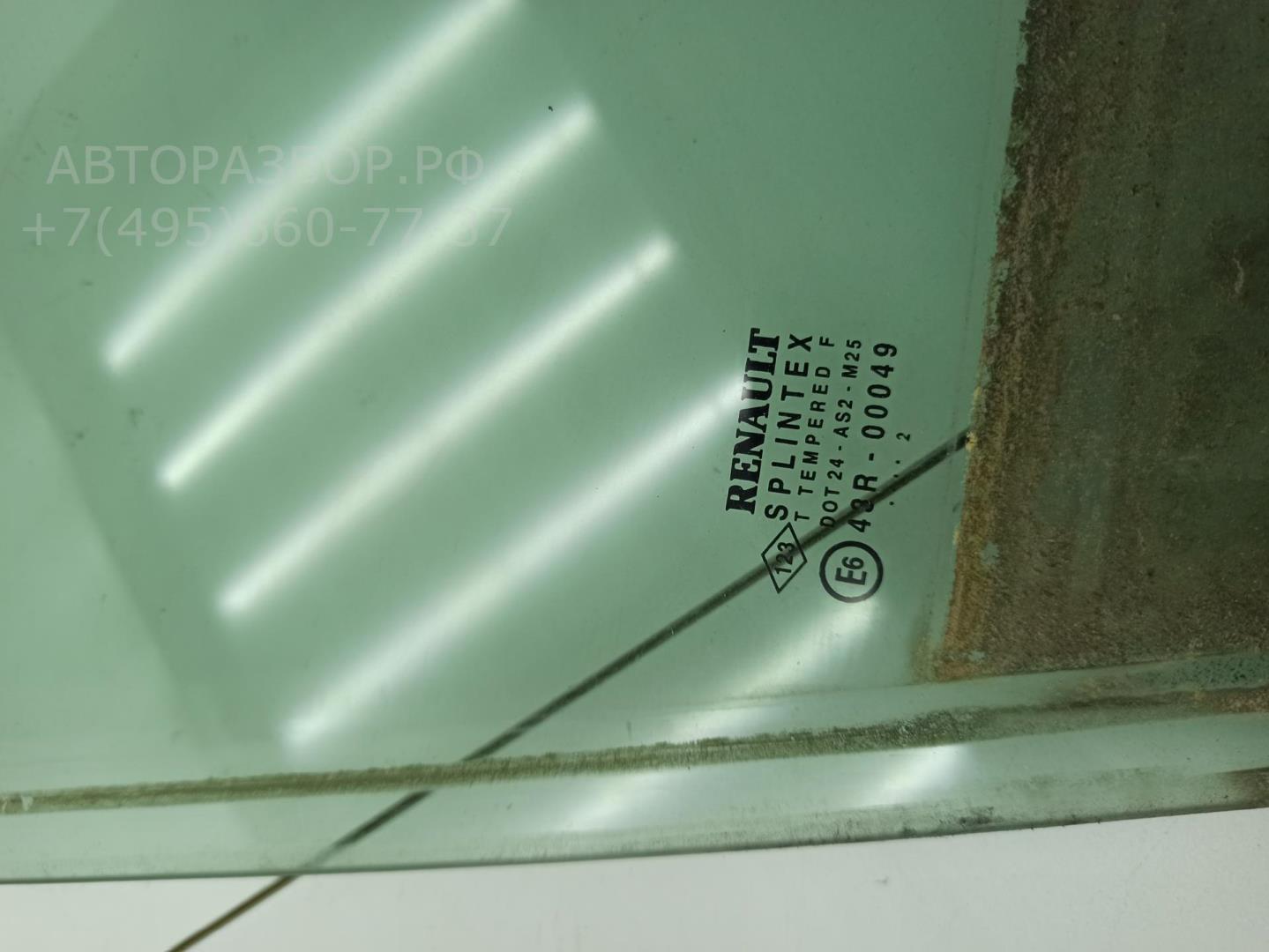 Стекло двери передней правой