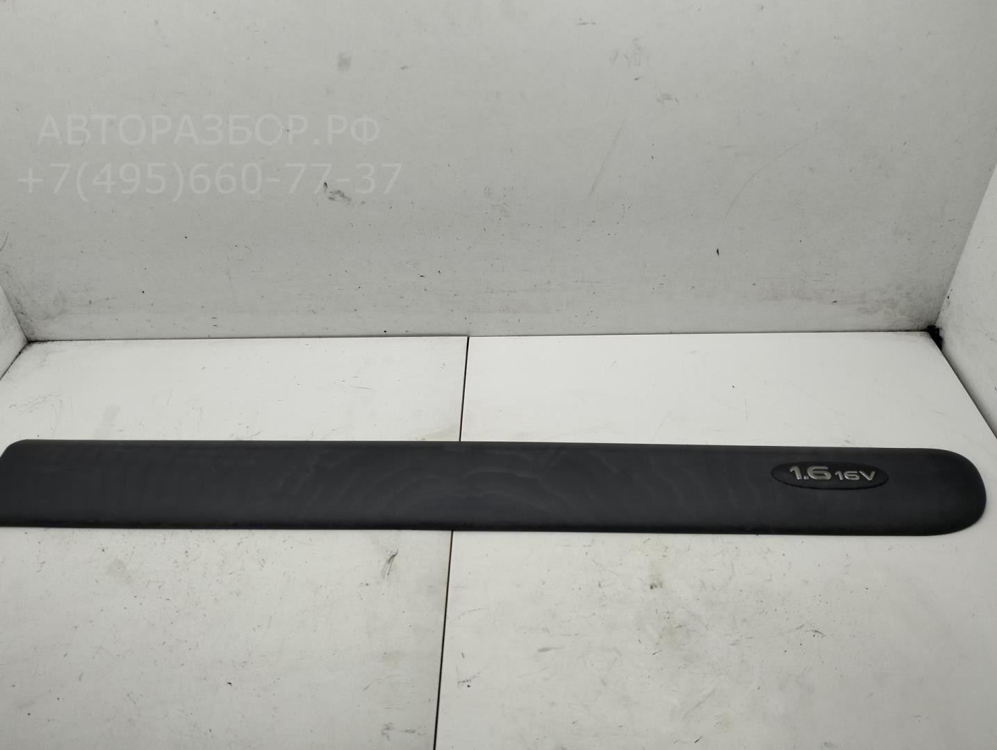 Накладка двери передней правой