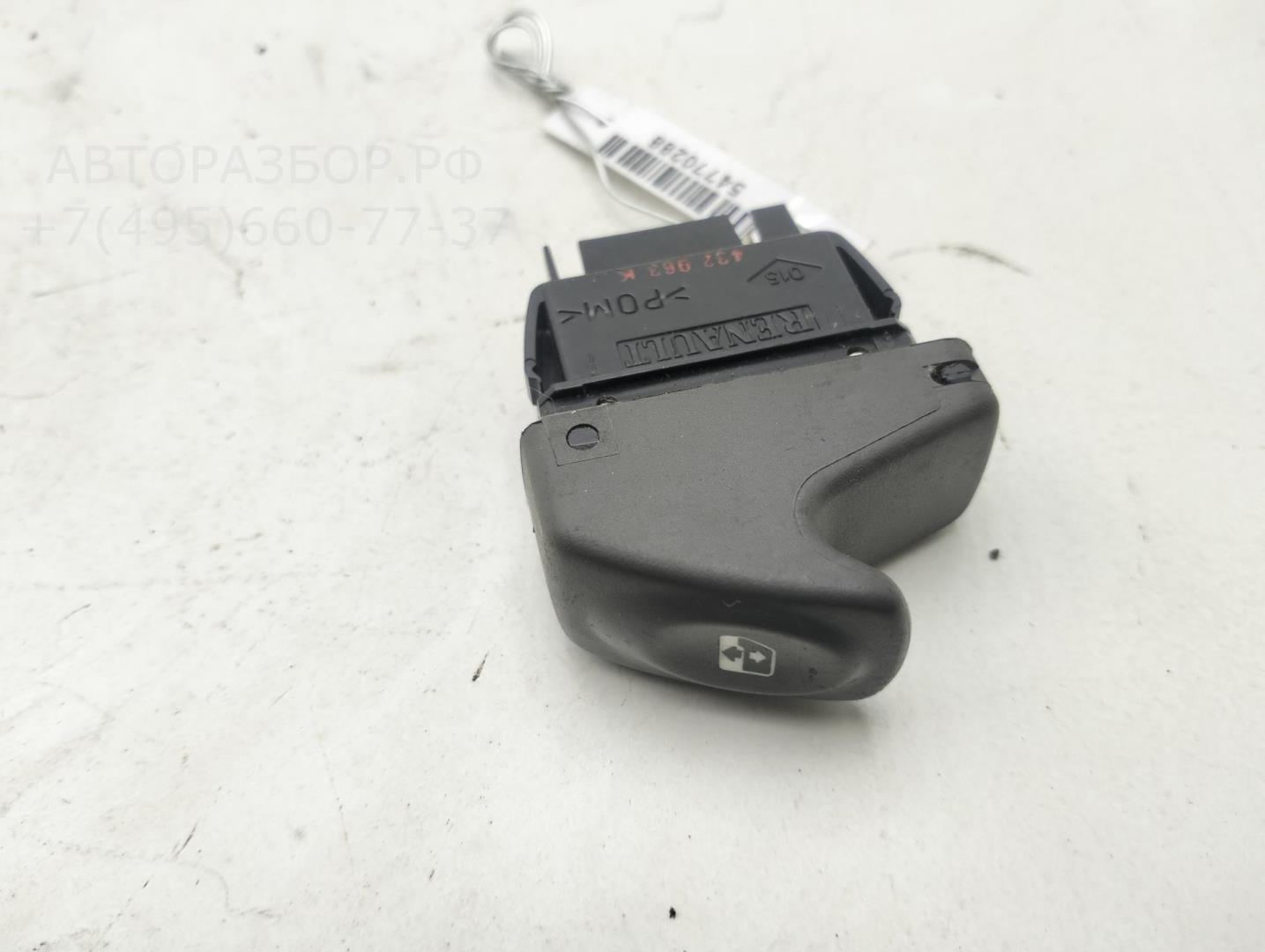 Кнопка стеклоподъемника