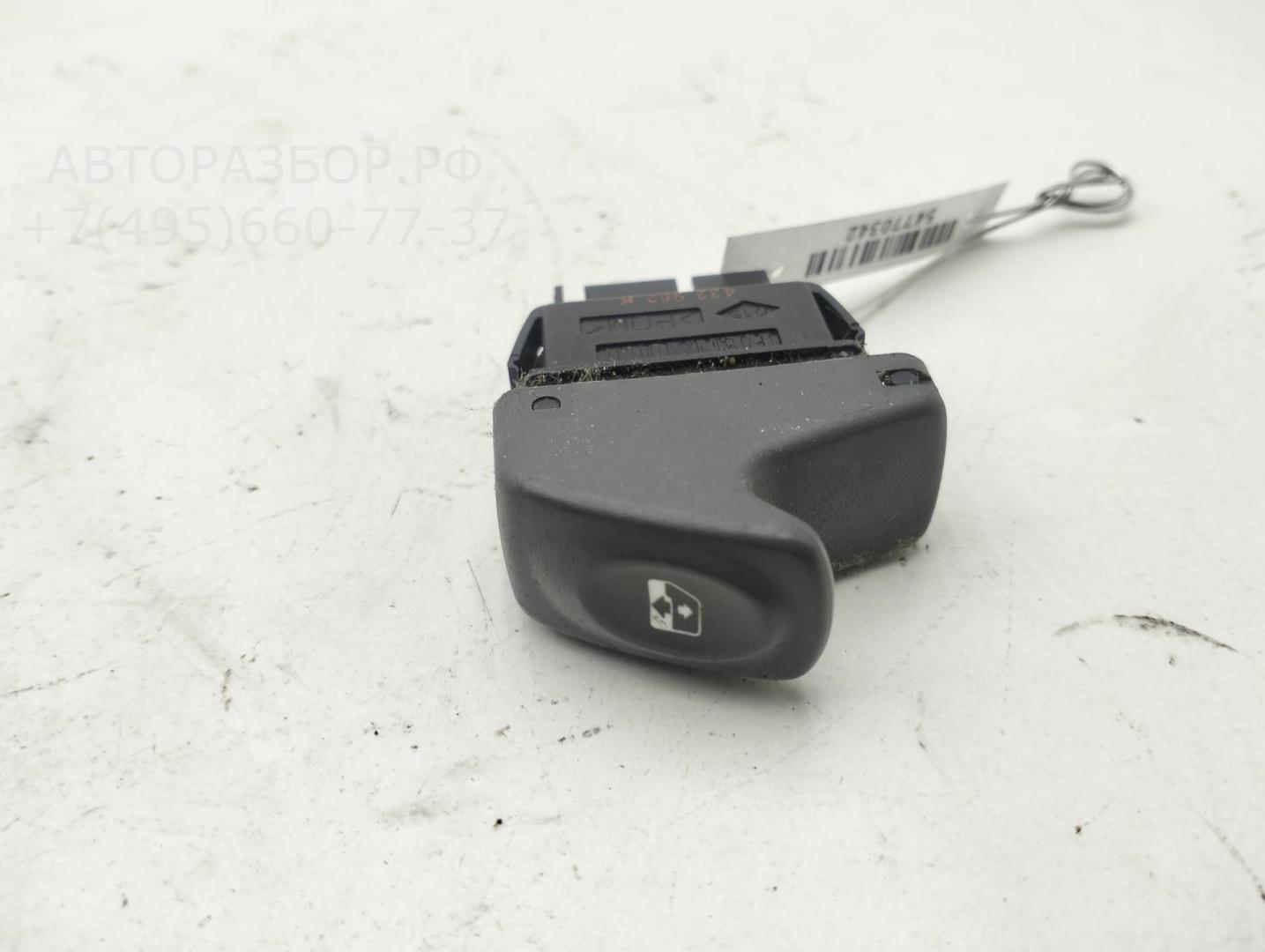 Кнопка стеклоподъемника