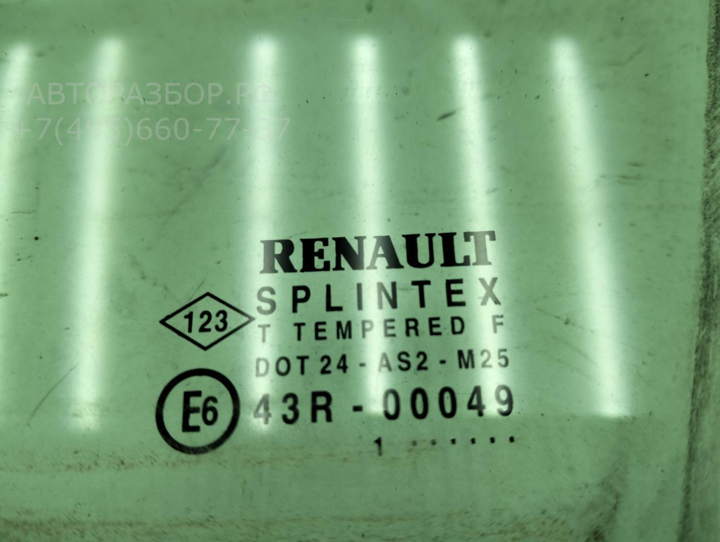 Стекло двери передней левой