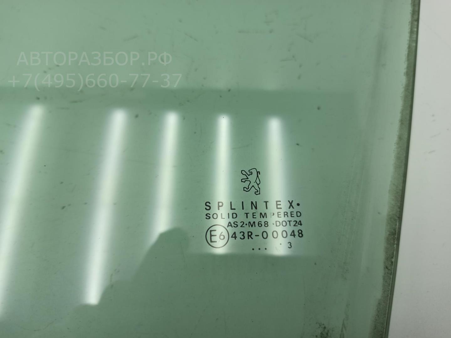 Стекло двери передней левой