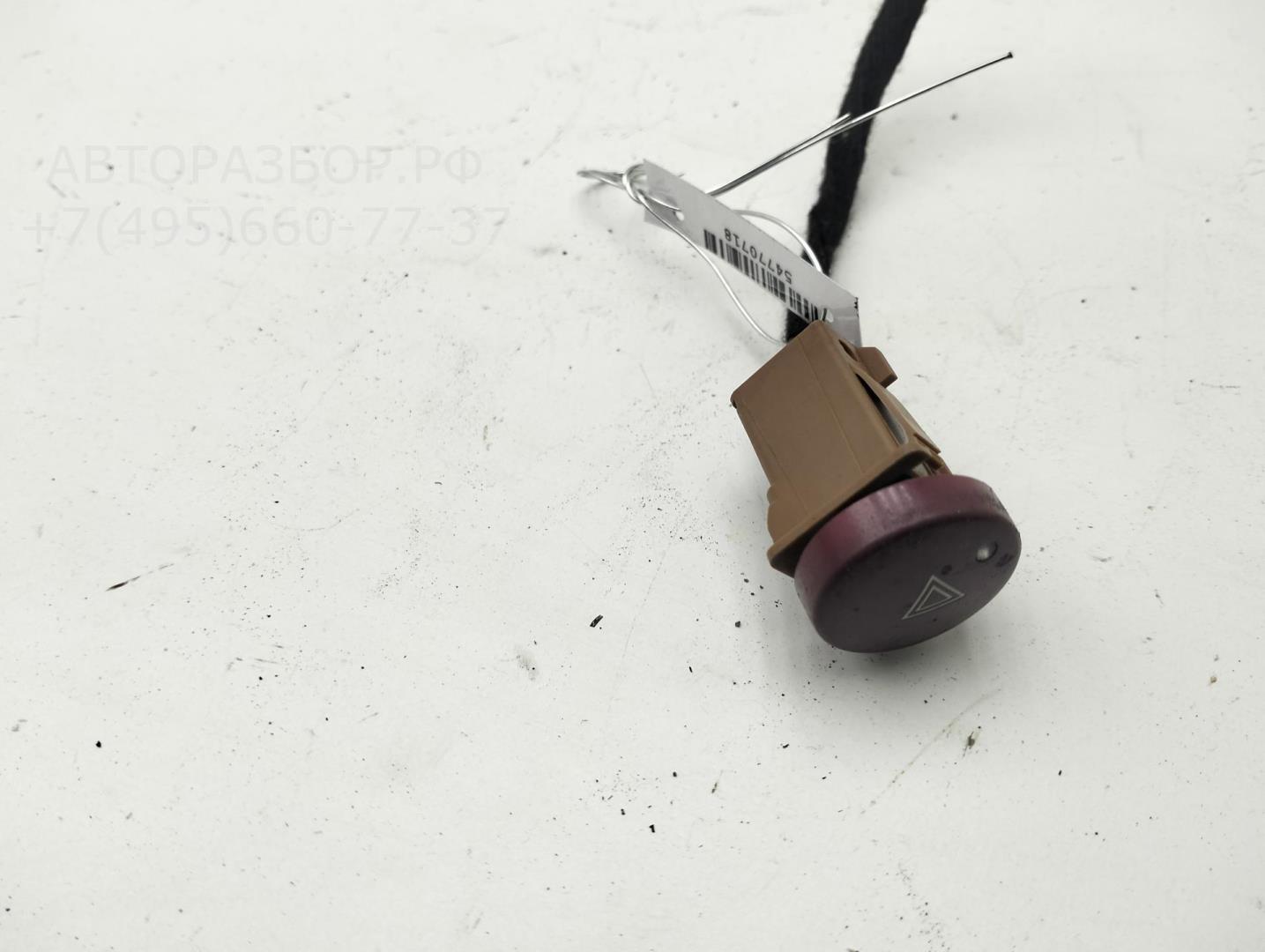 Кнопка аварийной остановки