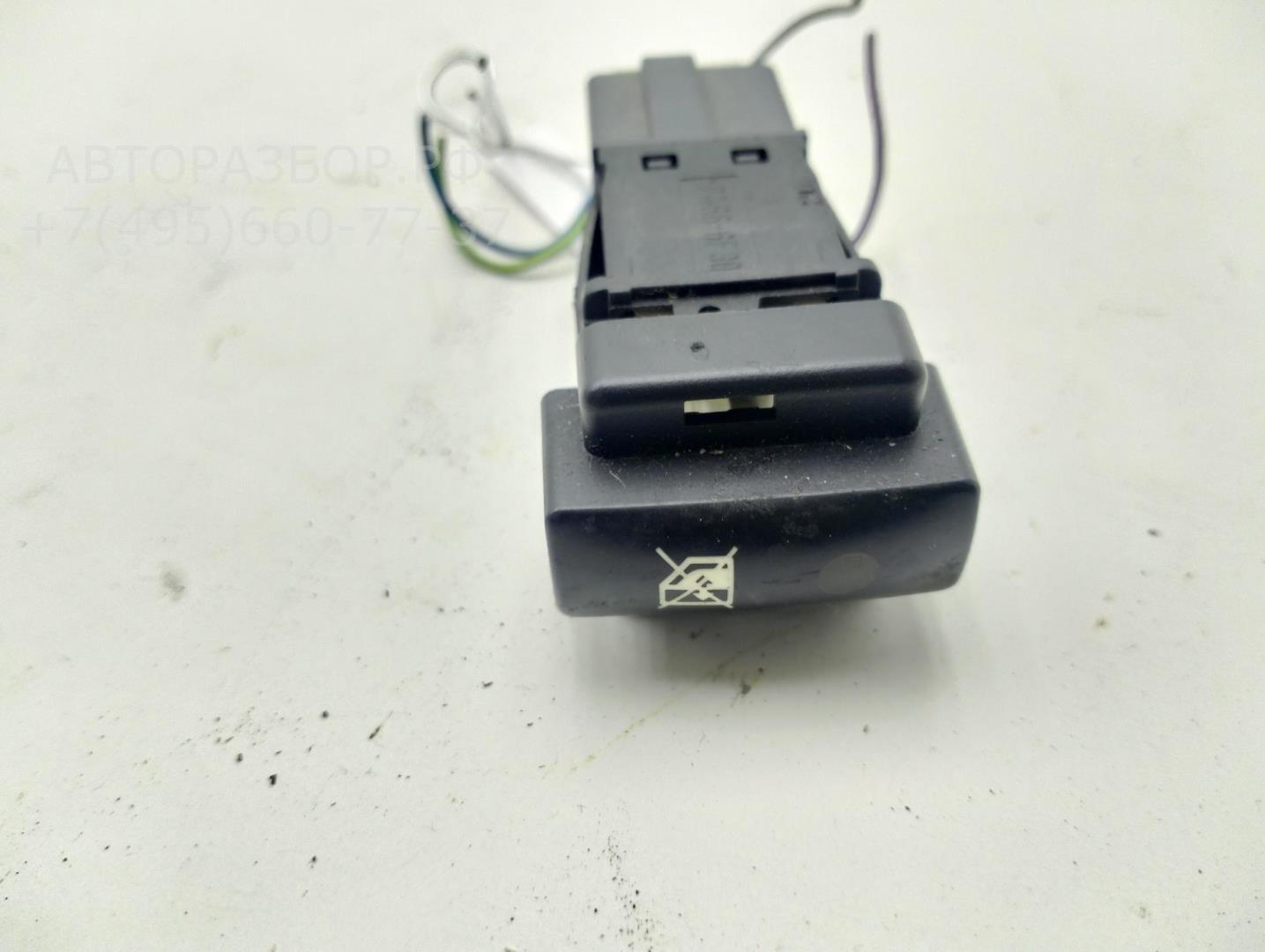 Кнопка многофункциональная