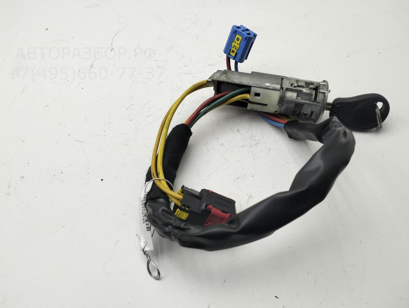 Замок зажигания