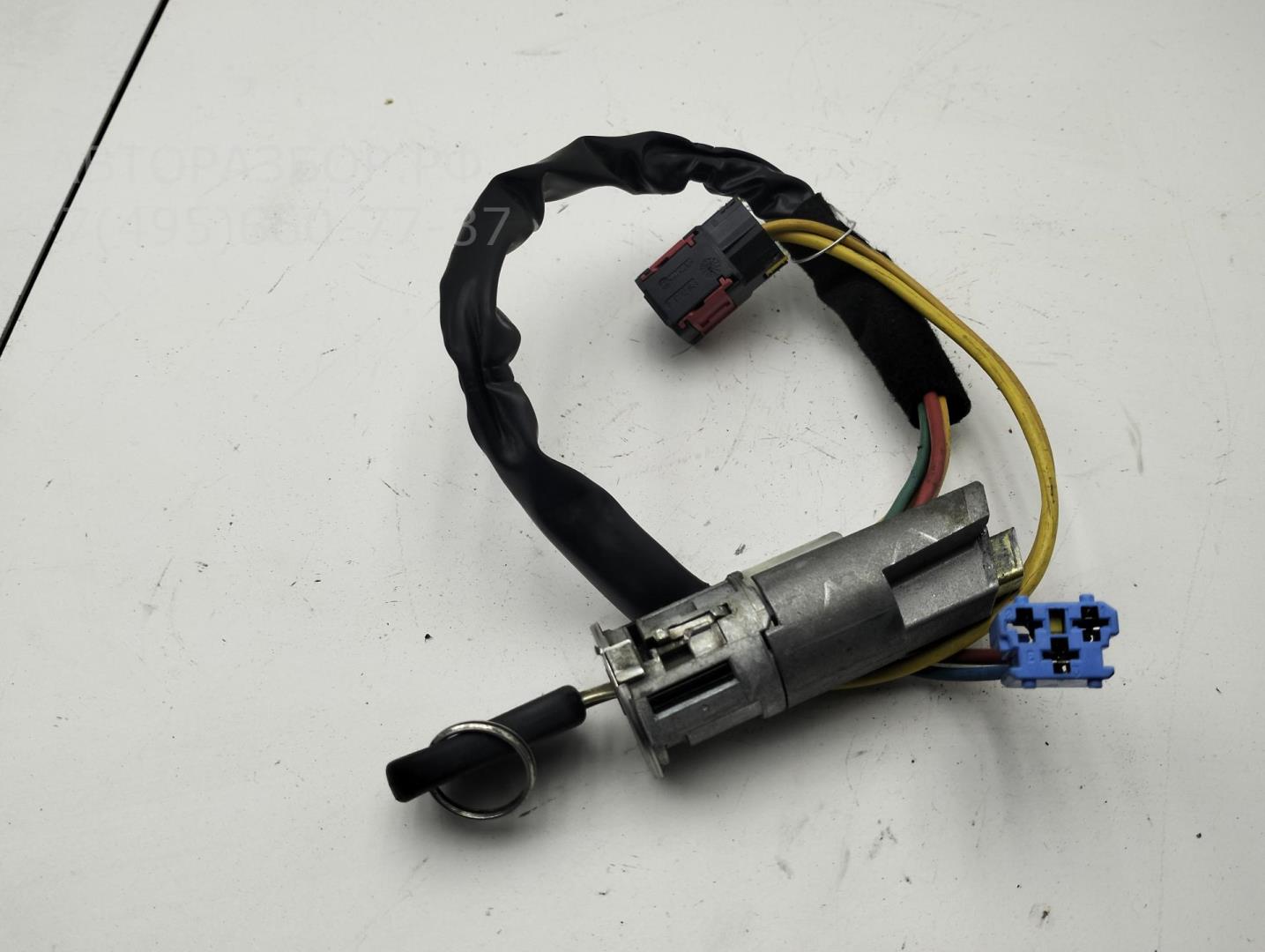 Замок зажигания