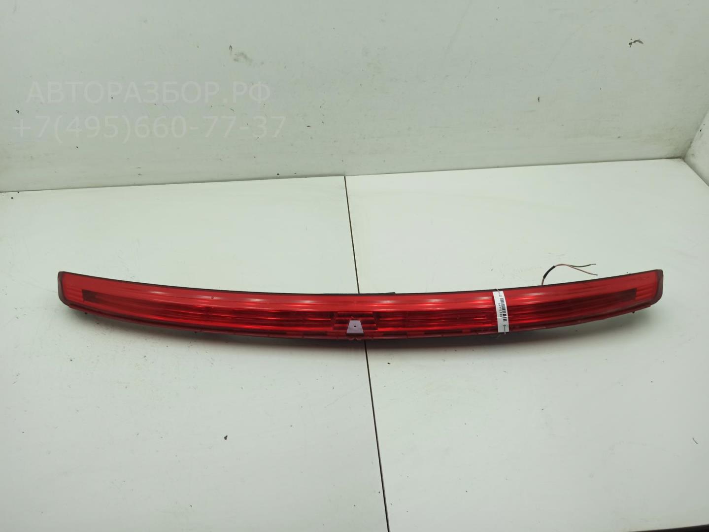 Фонарь задний (стоп сигнал)
