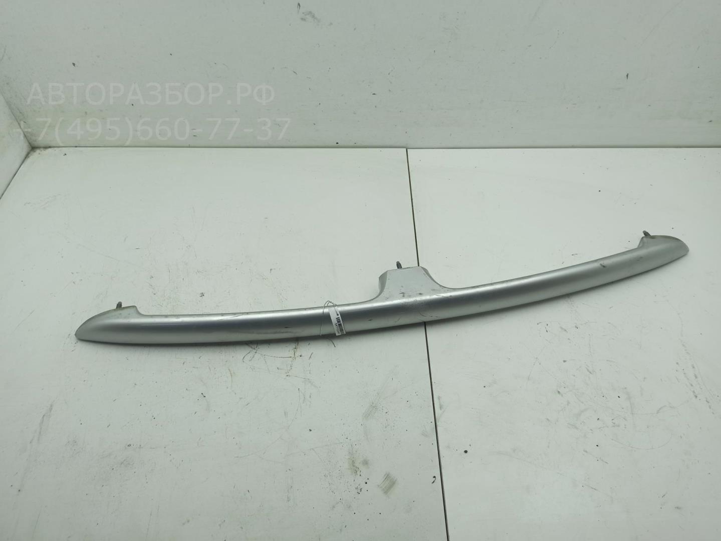 Ручка двери багажника наружная