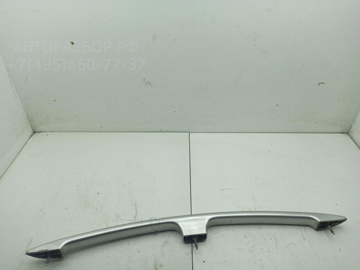 Ручка двери багажника наружная