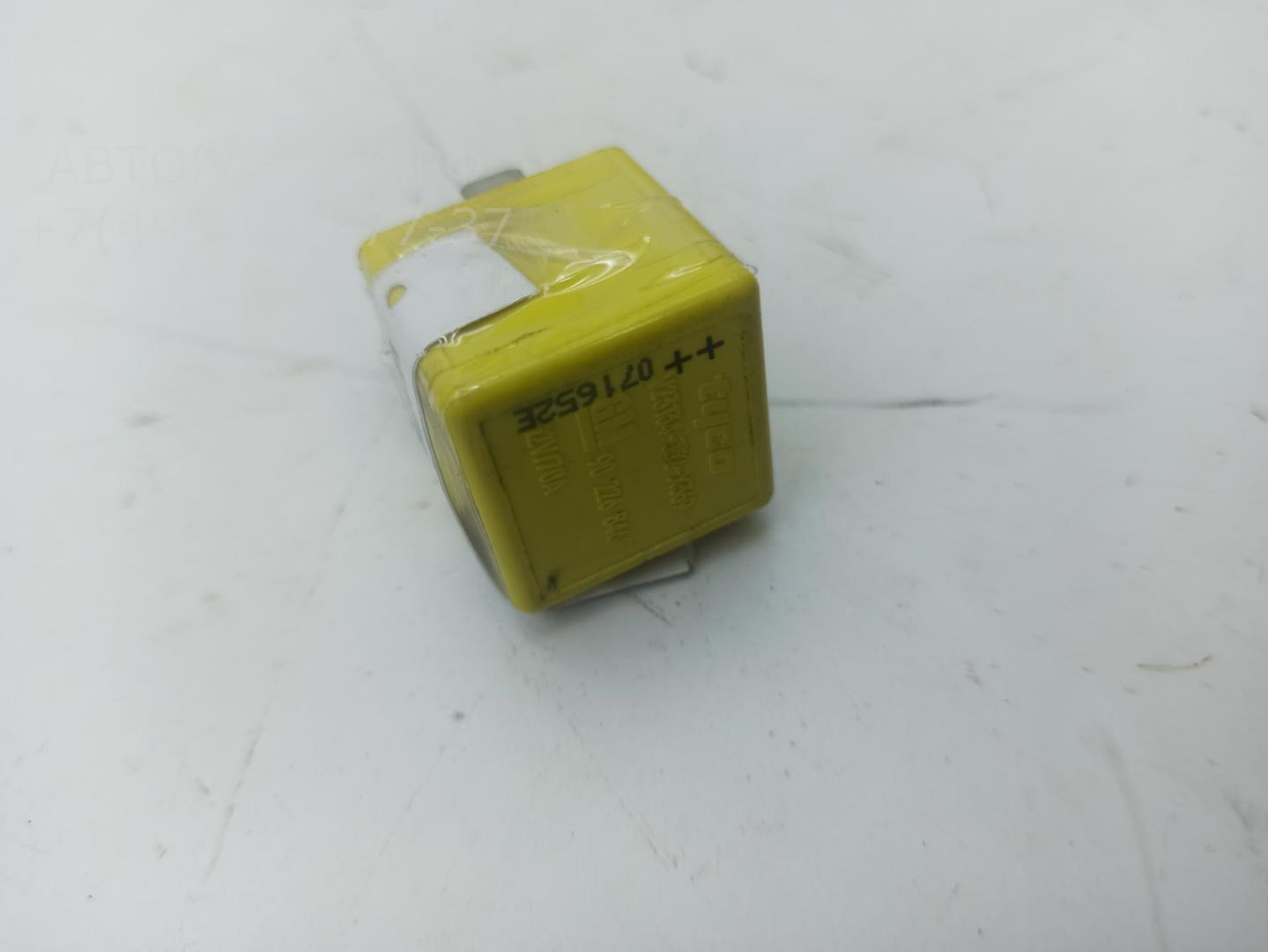 Реле топливного насоса