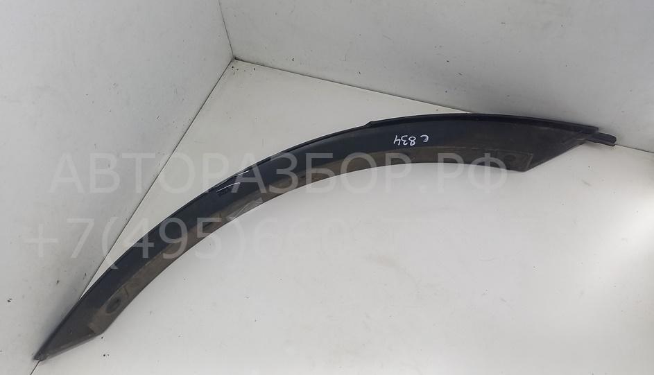 Накладка заднего крыла левого
