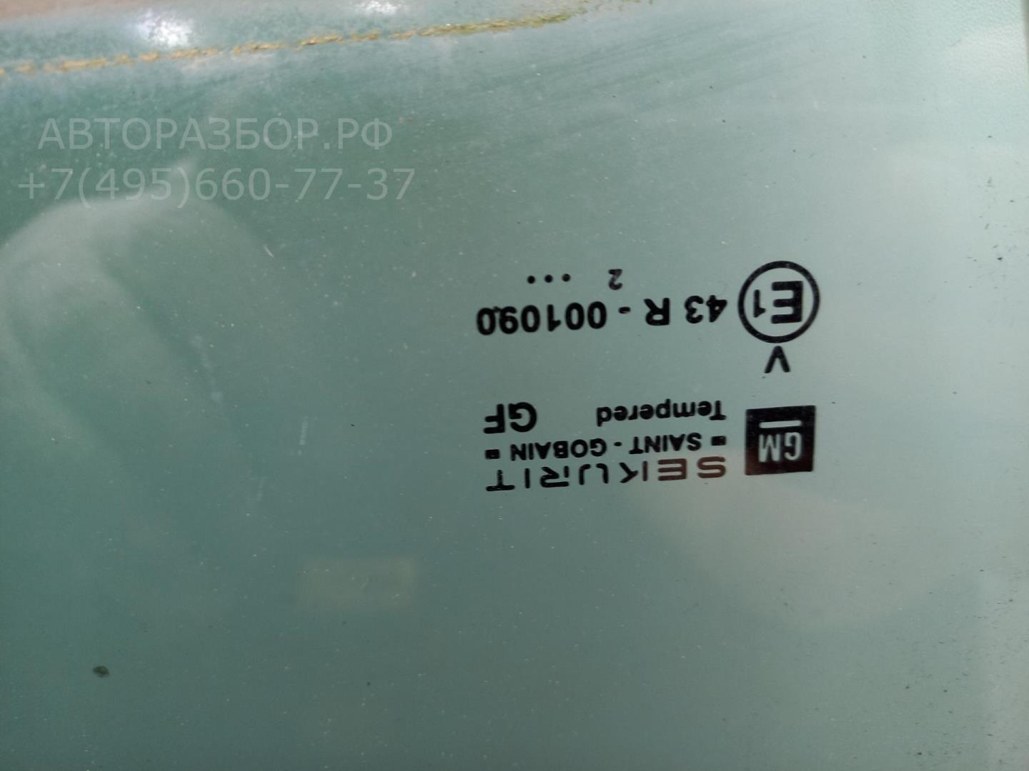 Стекло двери задней правой