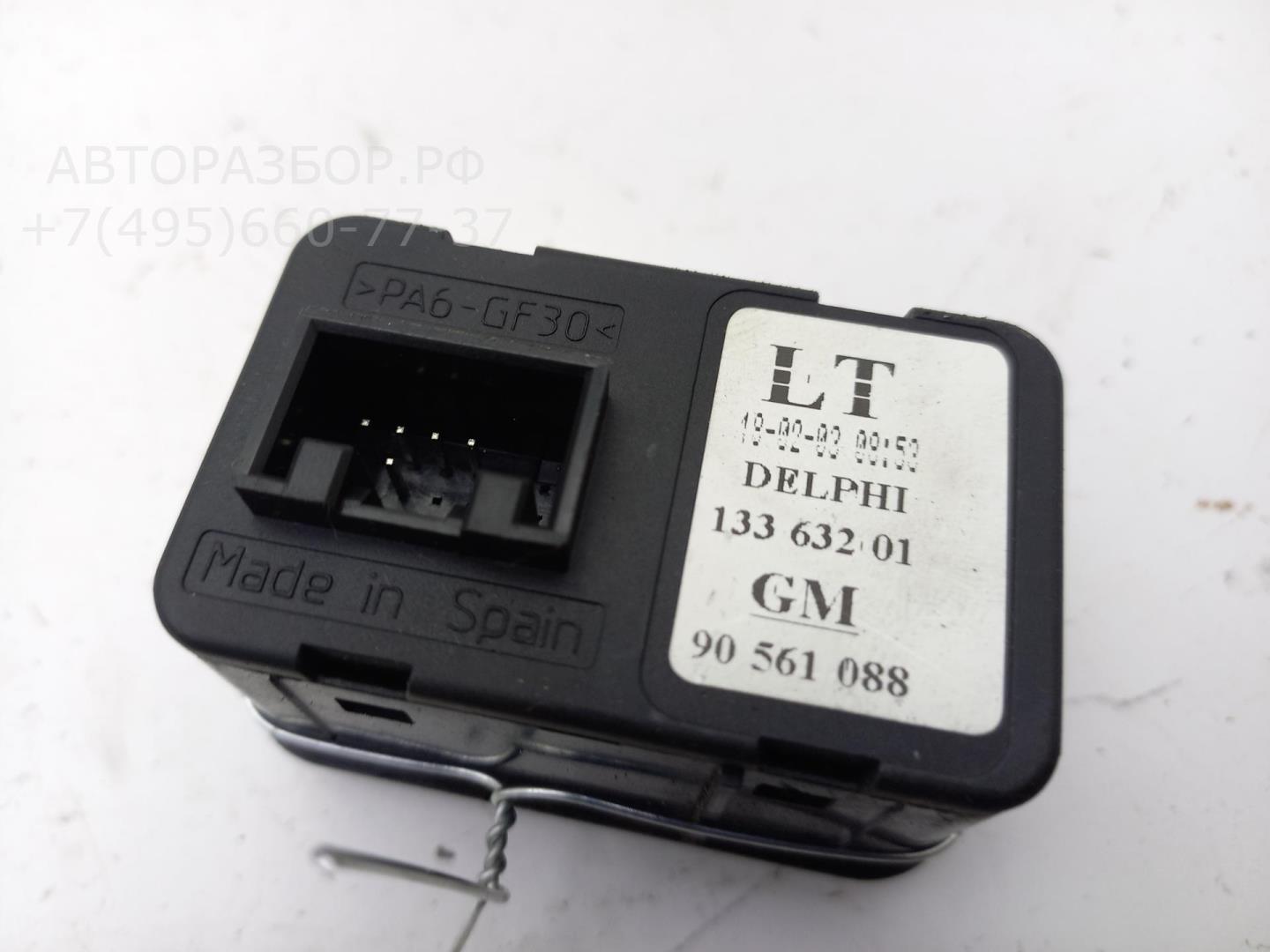 Кнопка стеклоподъемника