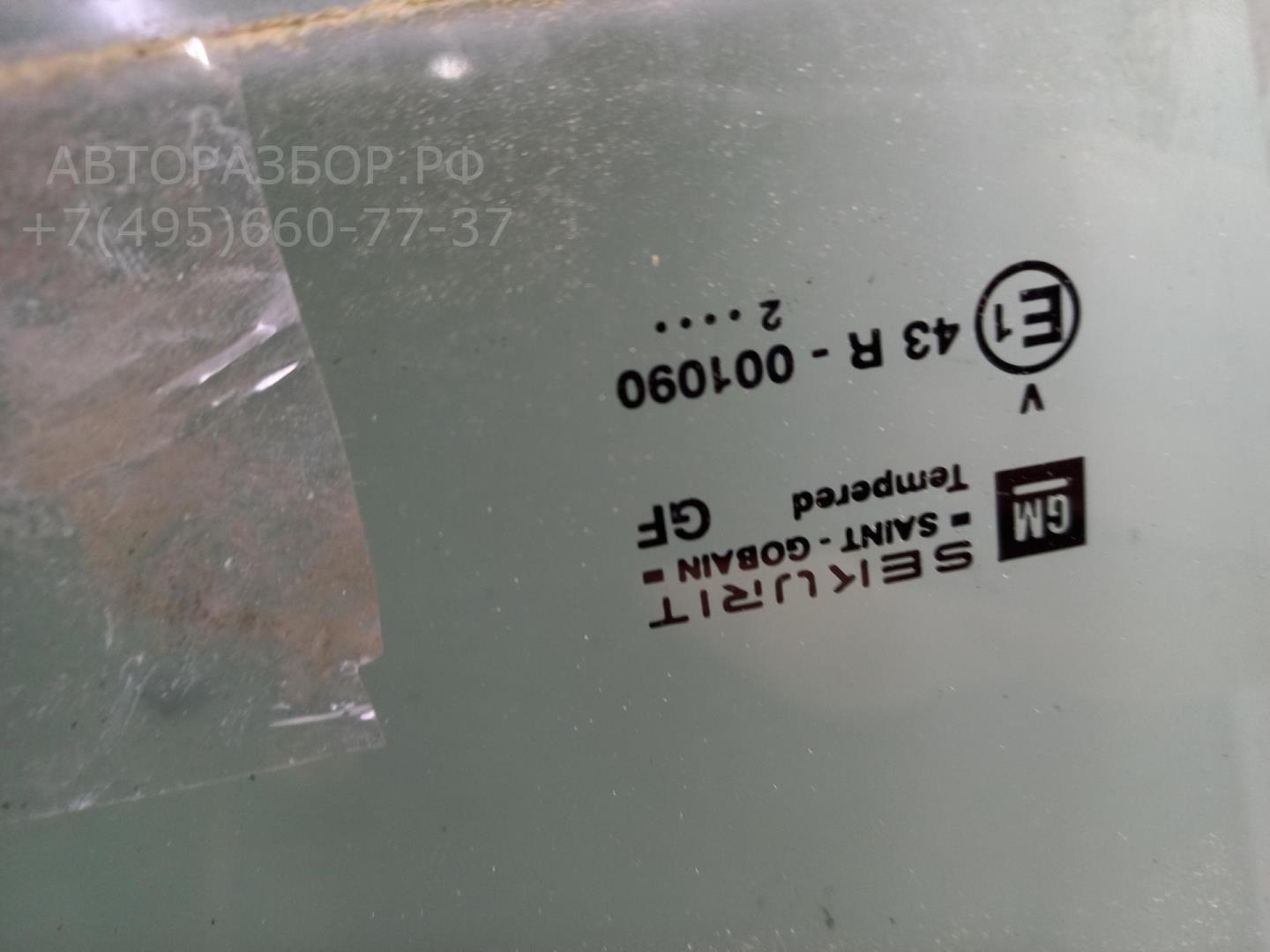 Стекло двери задней правой