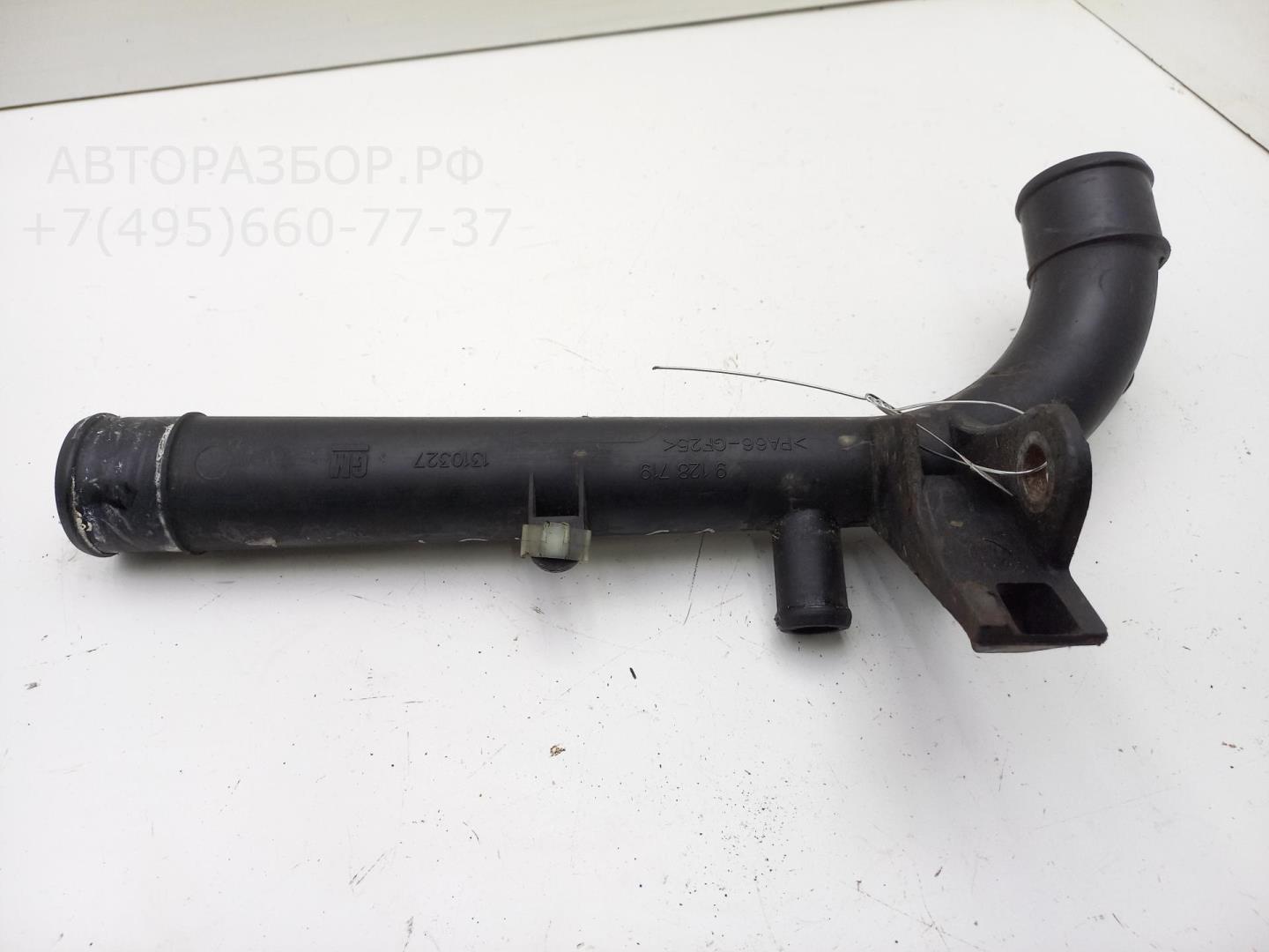 Трубка системы охлаждения