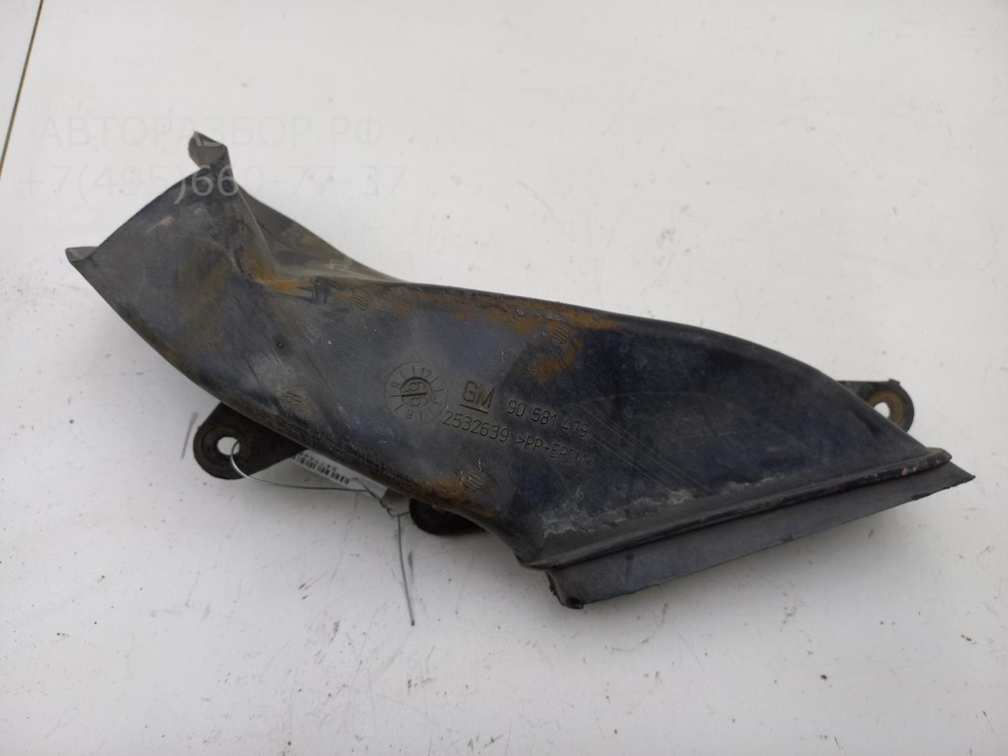 Воздуховод