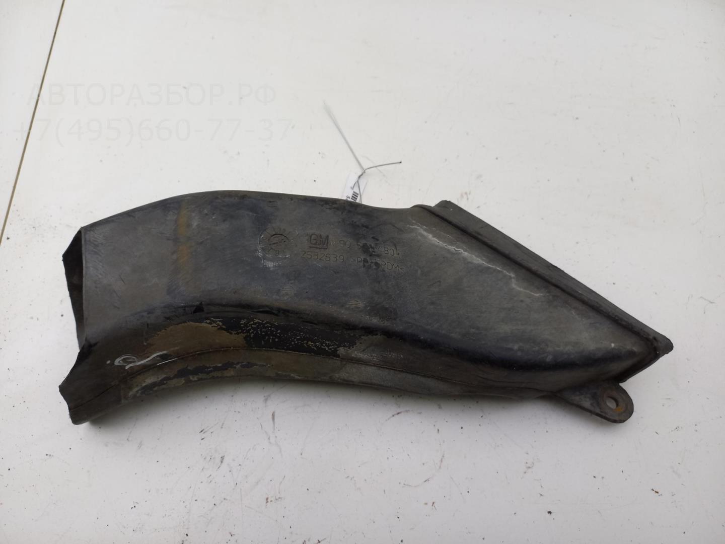 Воздуховод