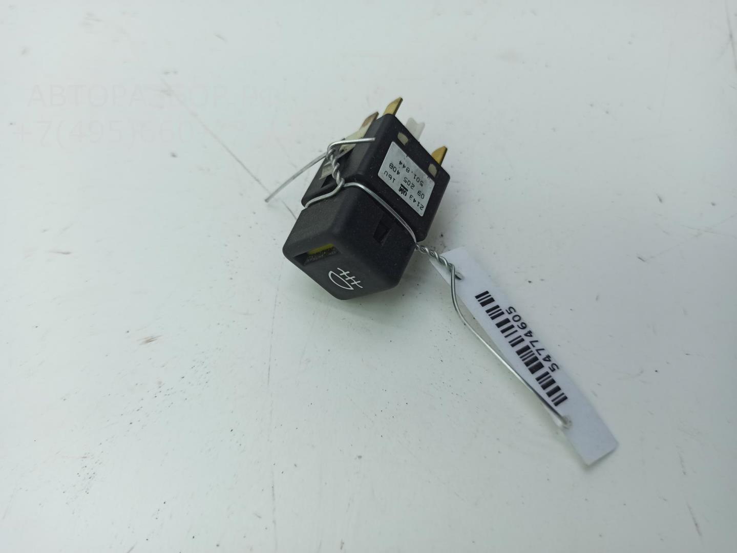 Кнопка света противотуманных фар