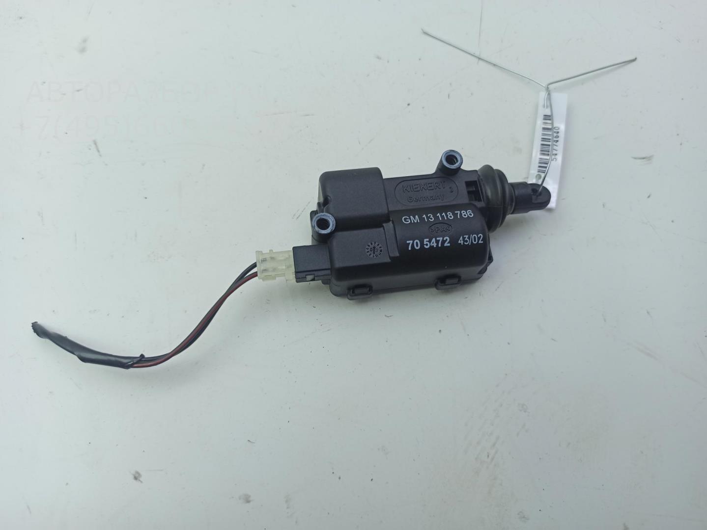 Активатор замка багажника