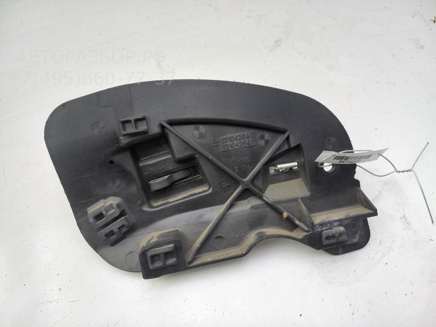 Ручка двери передней внутренняя правая