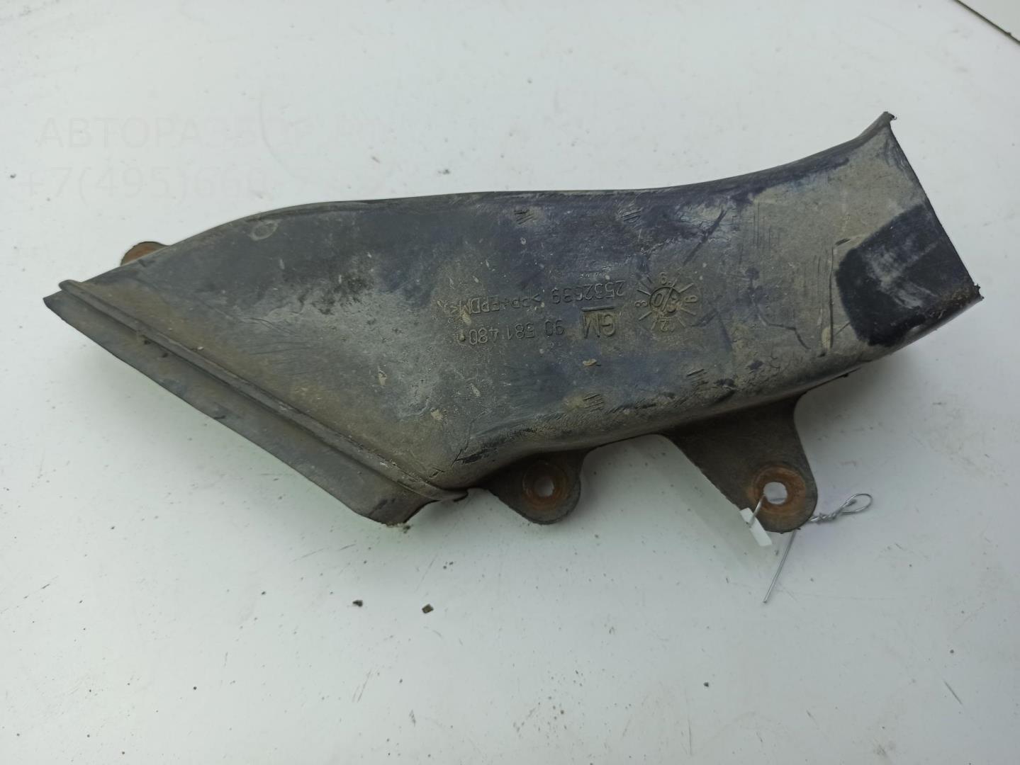 Воздуховод