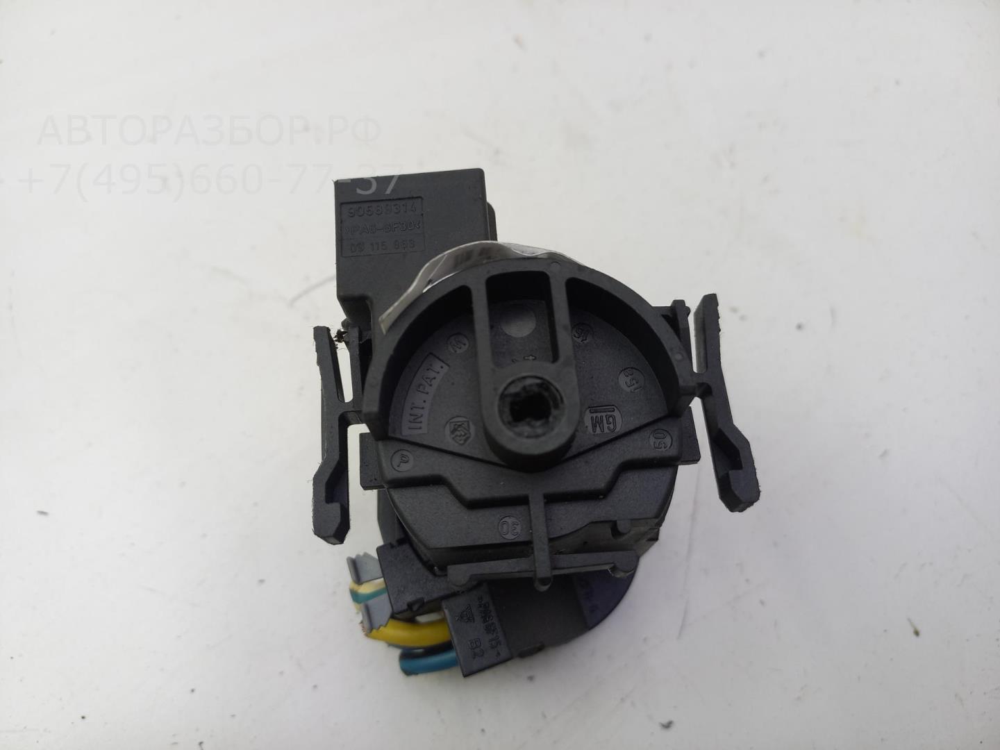 Контактная группа замка зажигания