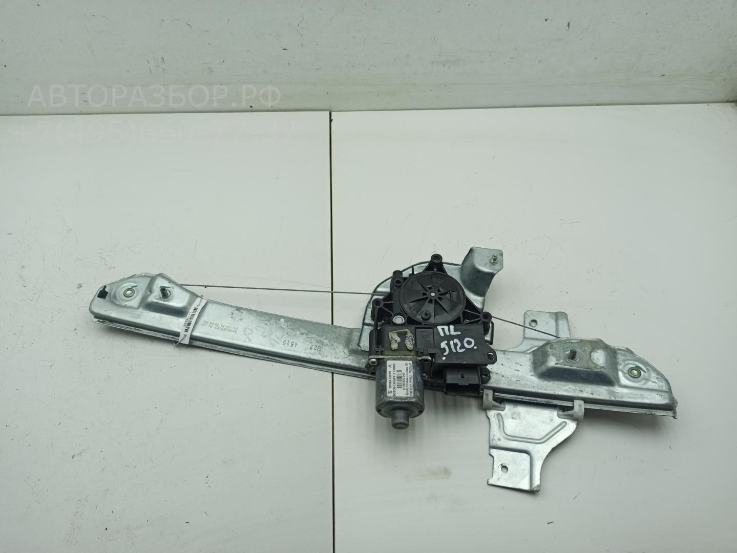 Стеклоподъемник электр. передний левый