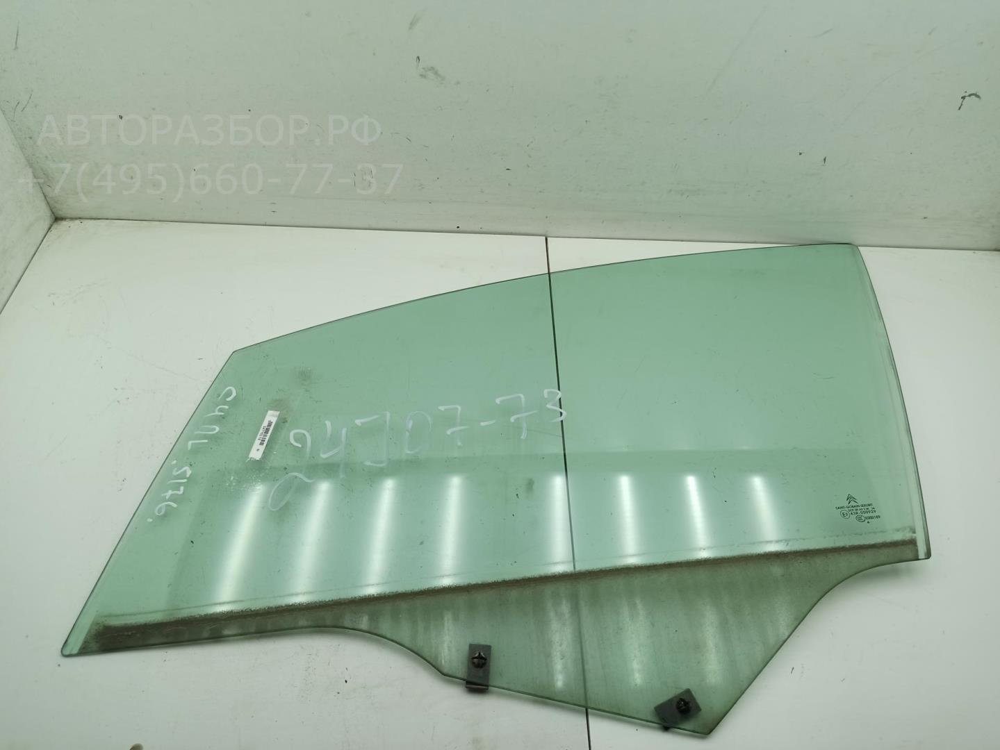 Стекло двери передней левой