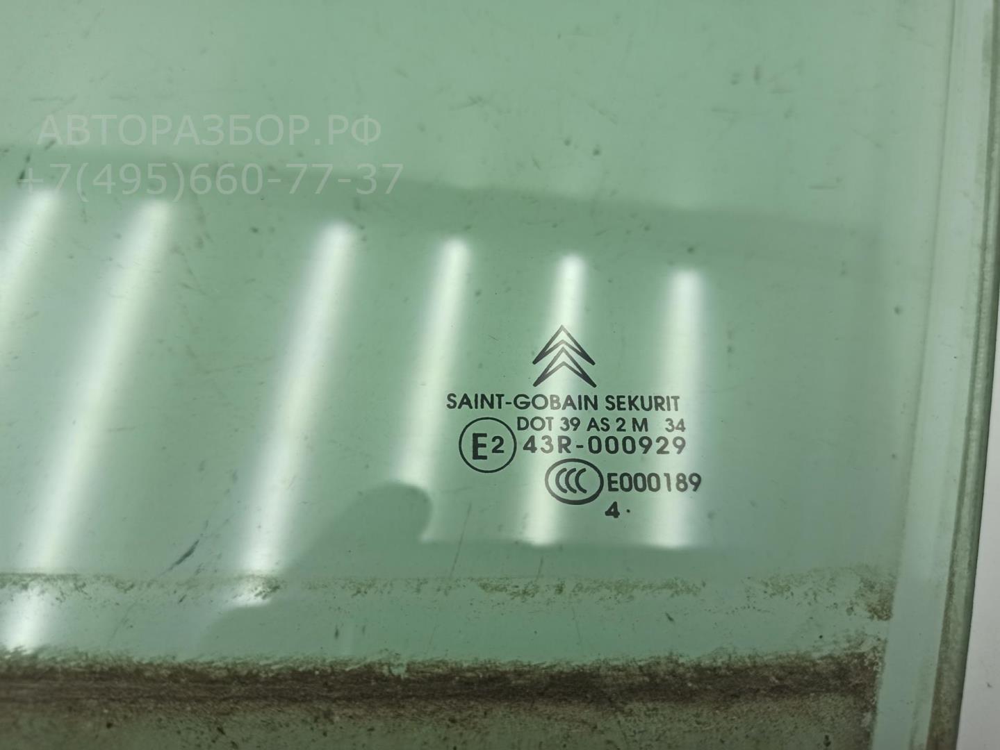 Стекло двери передней левой