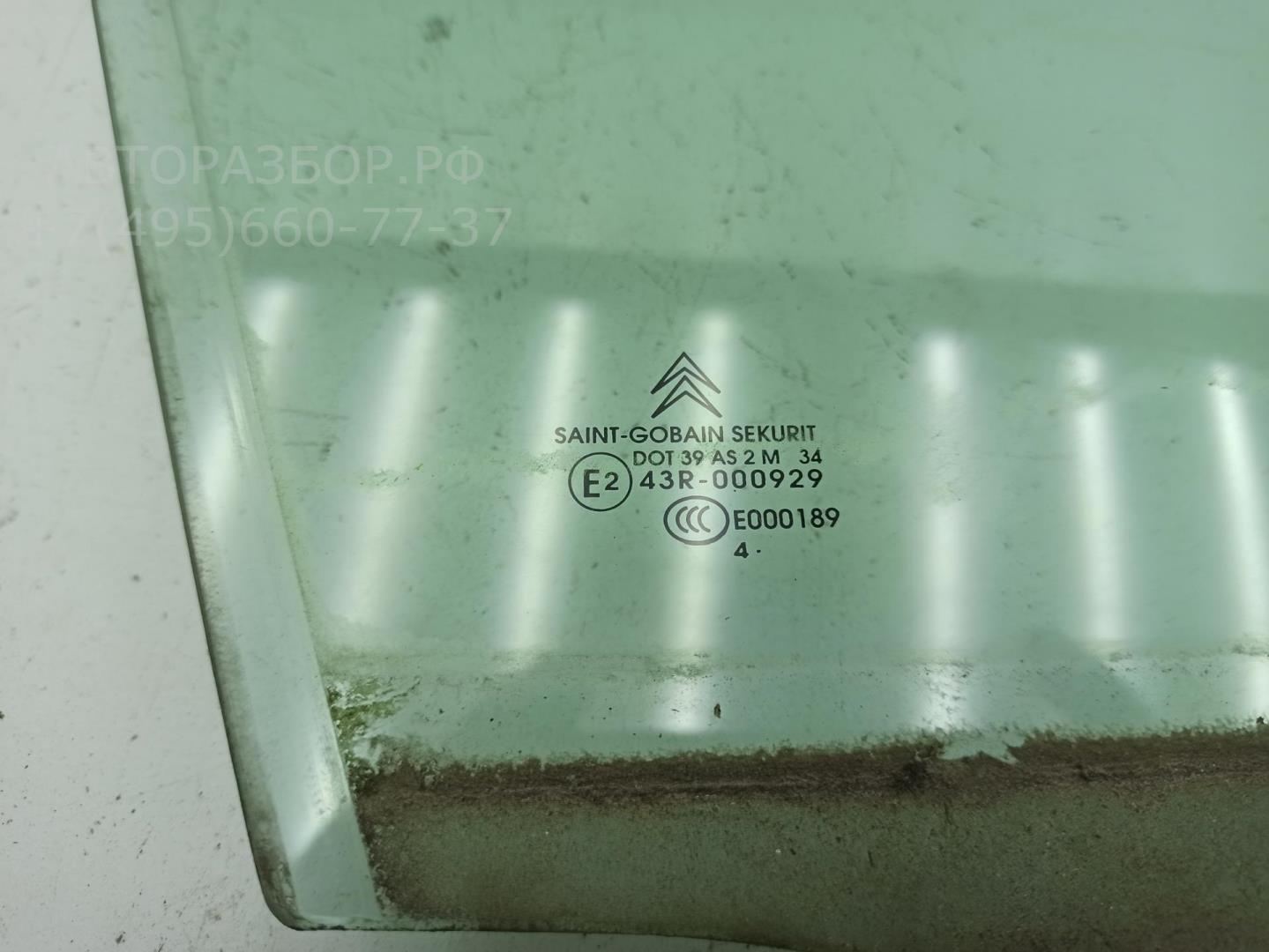 Стекло двери передней правой