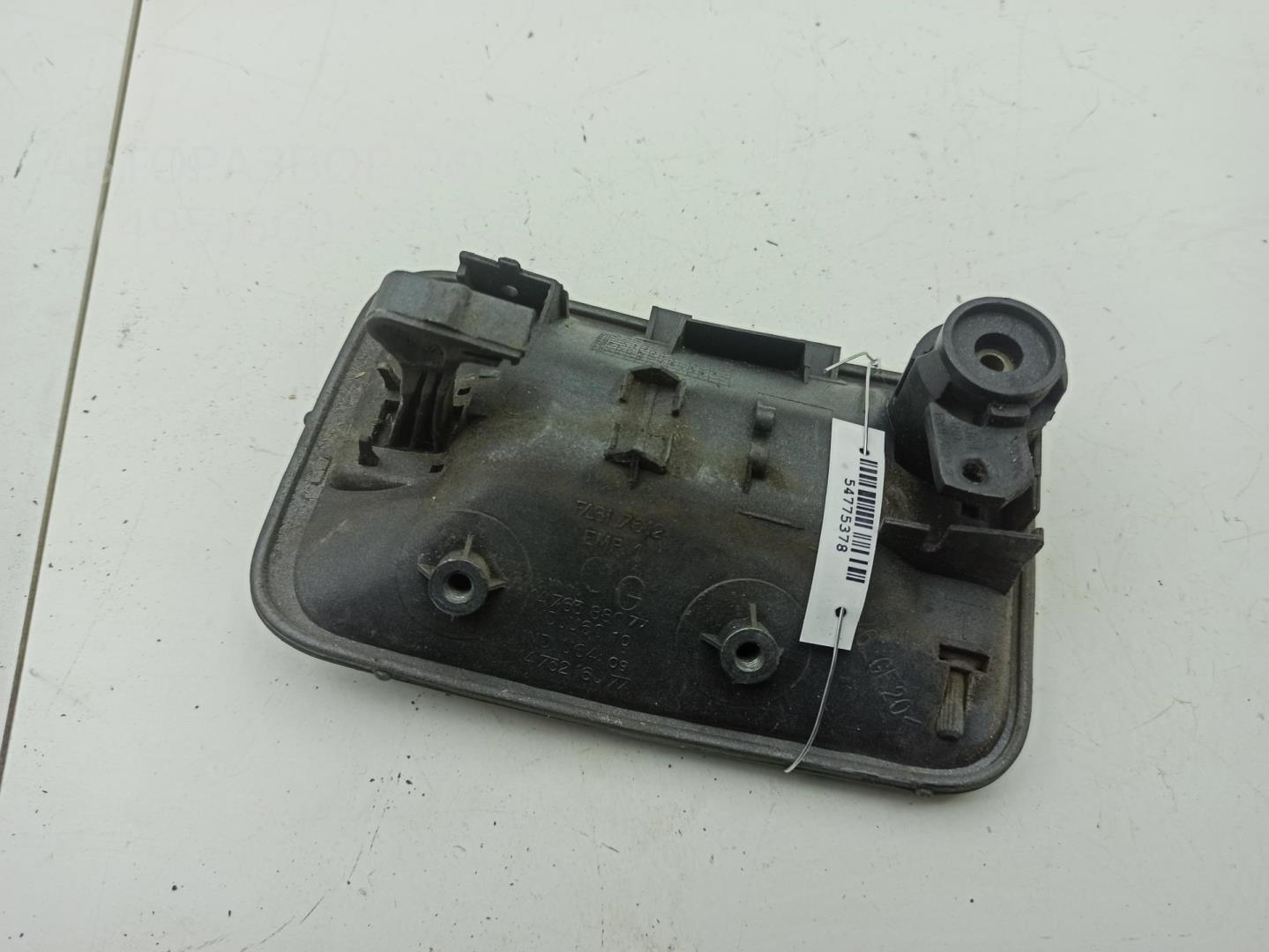 Ручка двери передней наружная левая