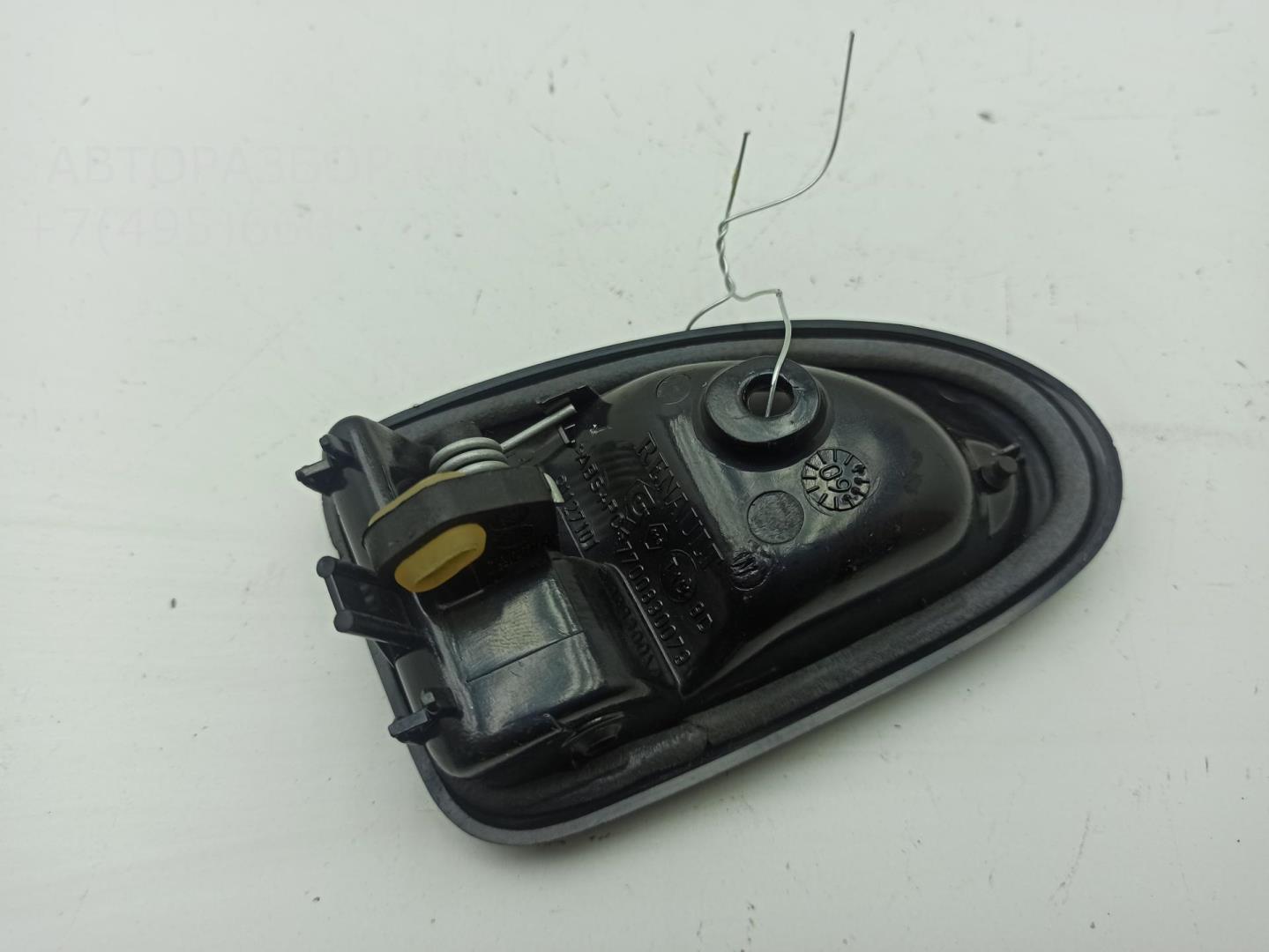 Ручка двери передней внутренняя правая