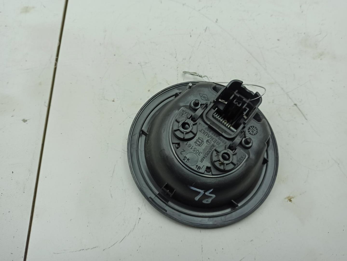 Ручка двери задней внутренняя левая