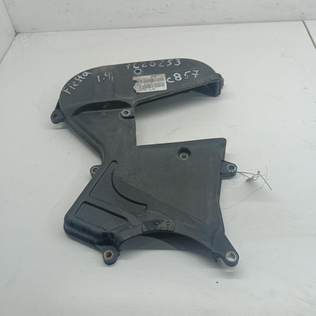 Крышка двигателя передняя