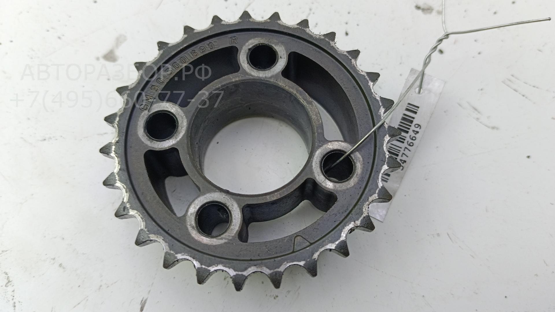 Шестерня привода ТНВД