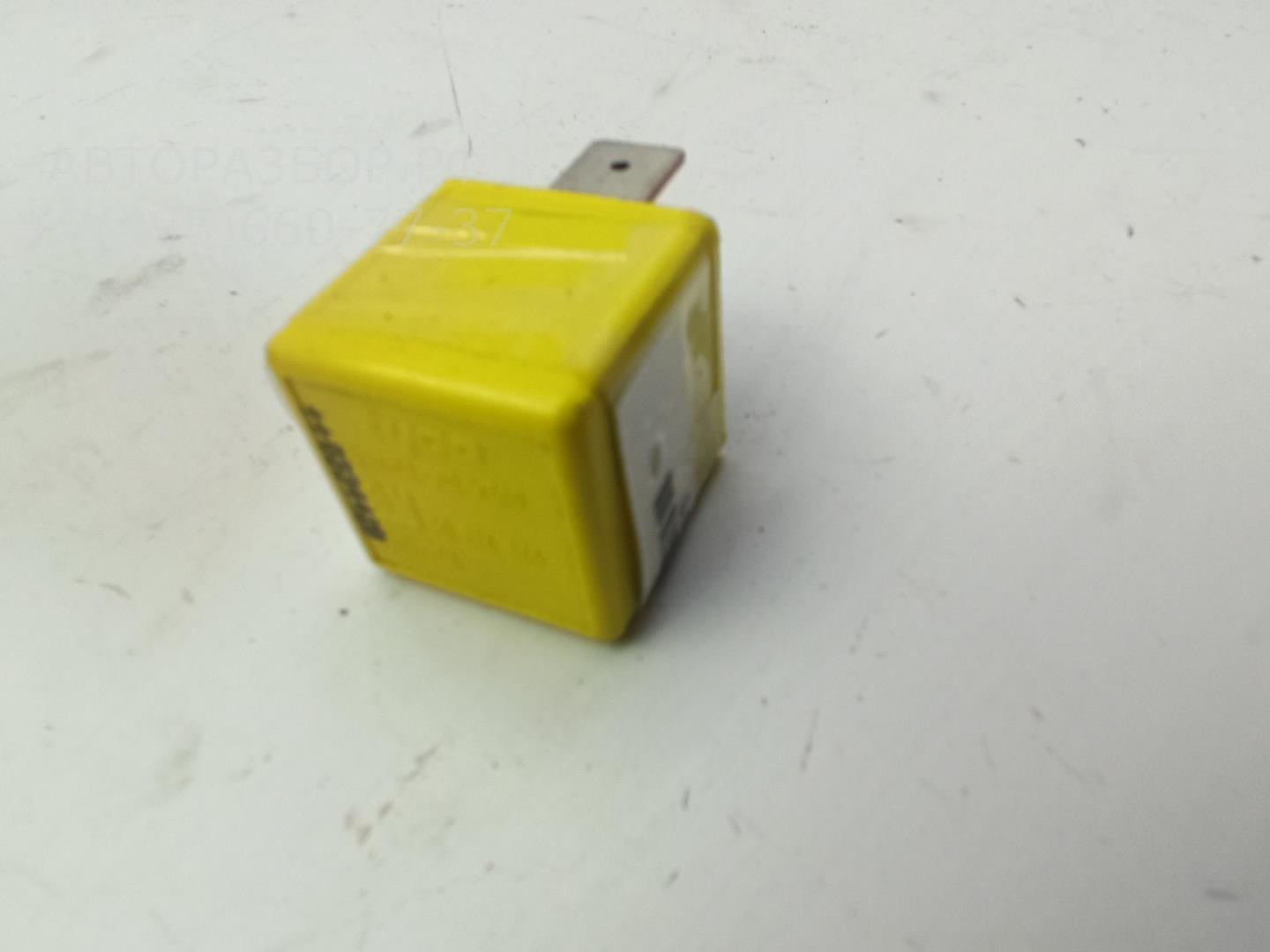 Реле топливного насоса