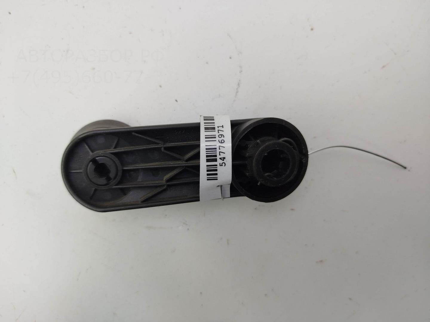 Ручка стеклоподъемника