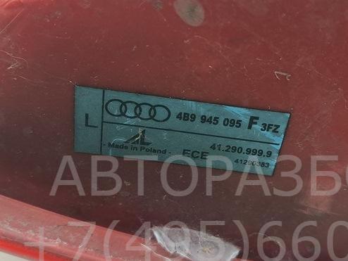 Фонарь задний левый