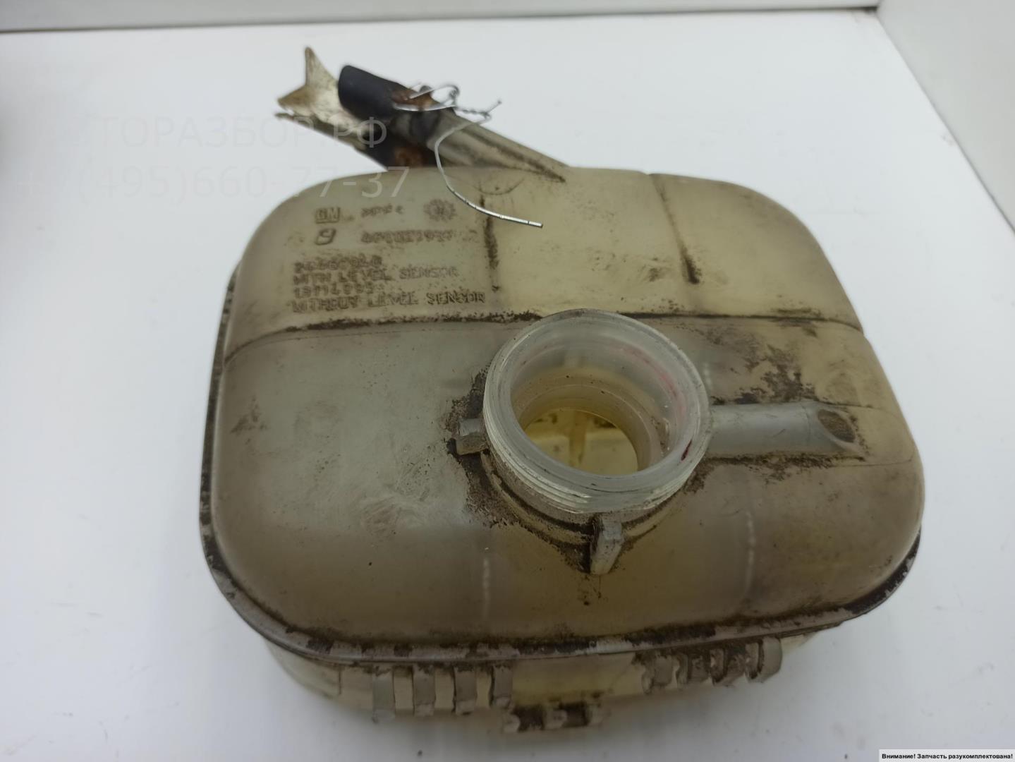 Бачок расширительный