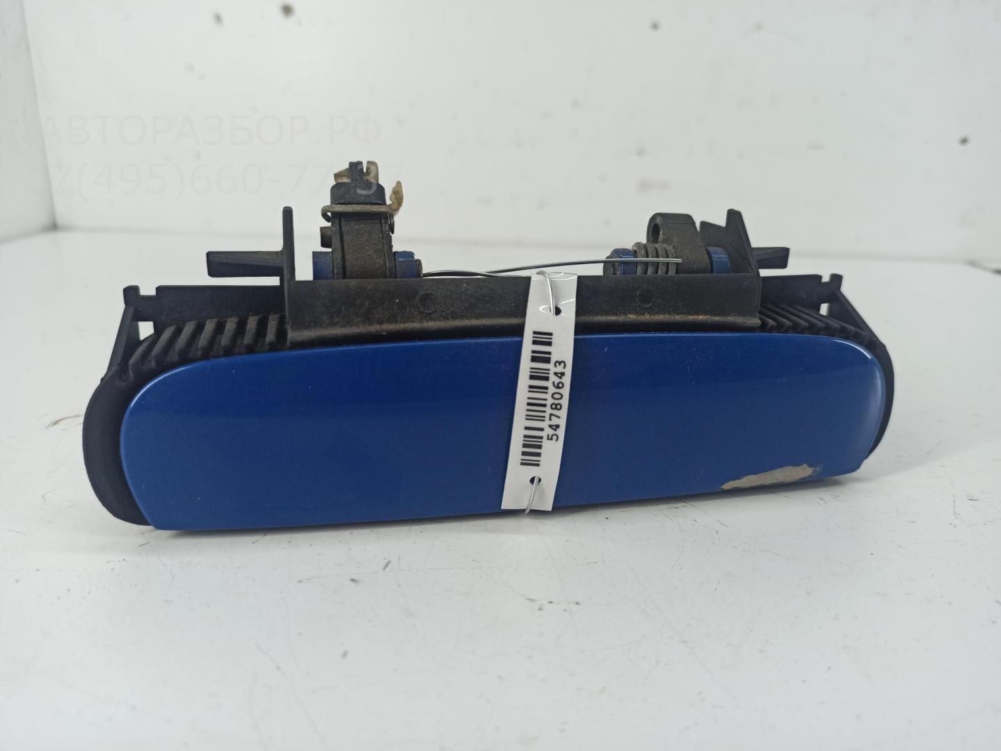 Ручка двери передней наружная правая