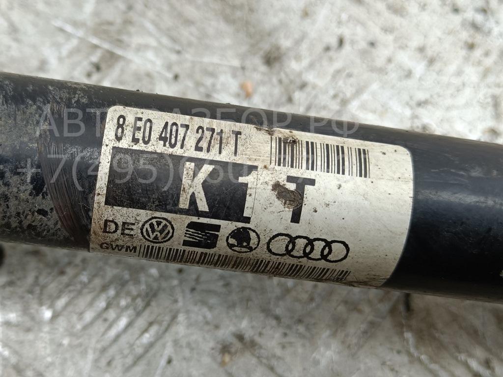 Полуось передняя левая