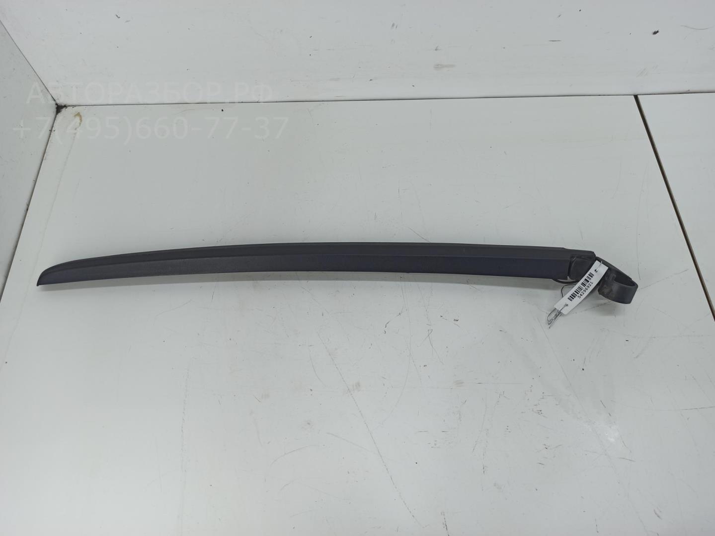 Поводок стеклоочистителя заднего