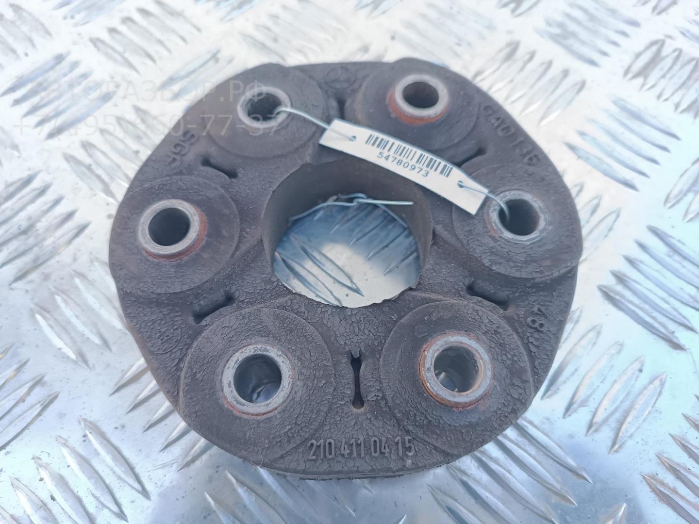 Муфта эластичная карданного вала