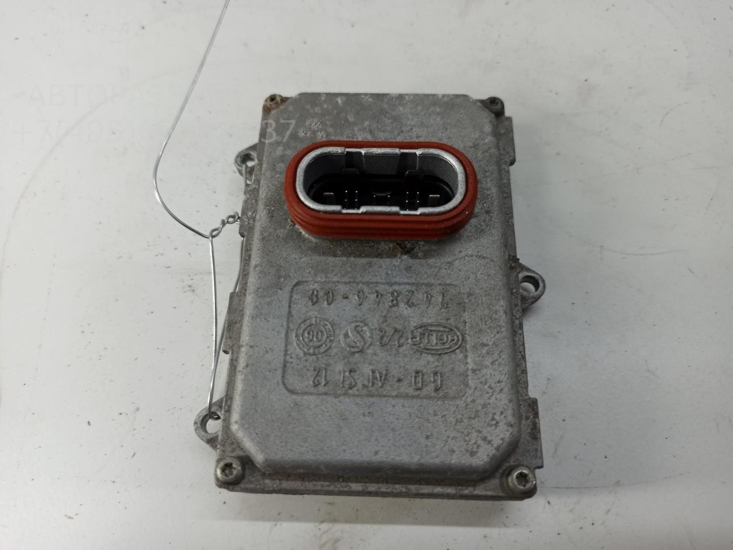 Блок ксеноновой лампы