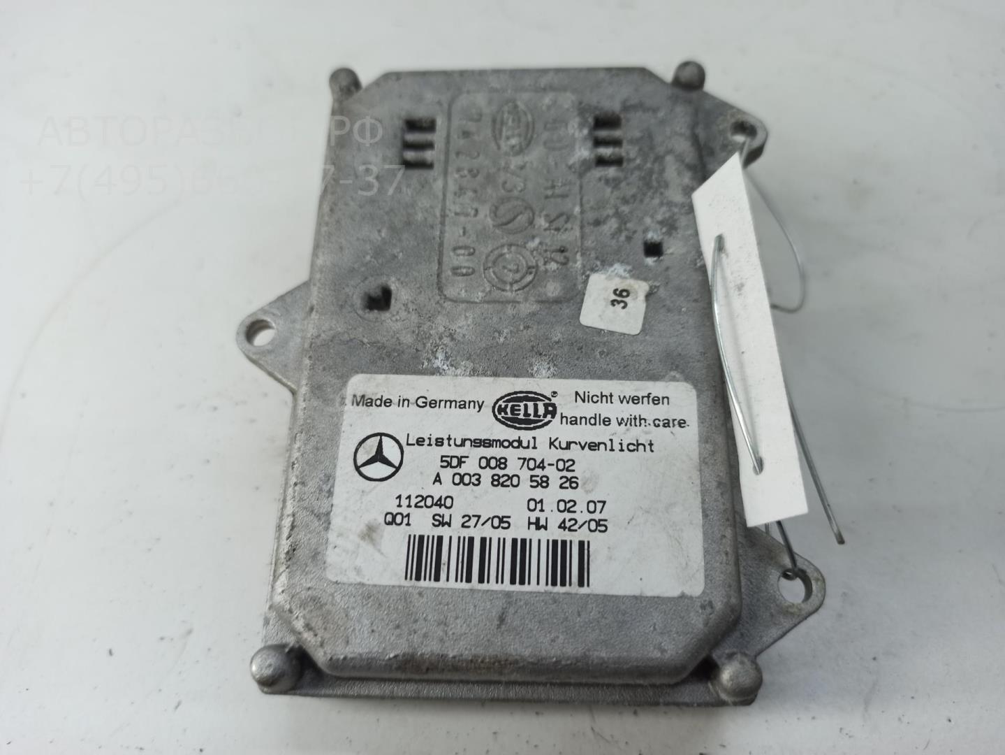 Блок ксеноновой лампы