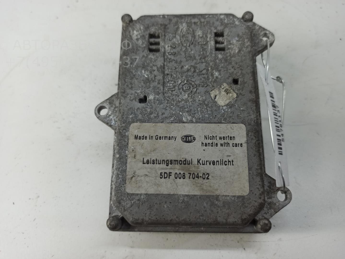 Блок ксеноновой лампы